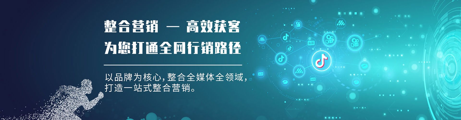 贵定百度推广返点