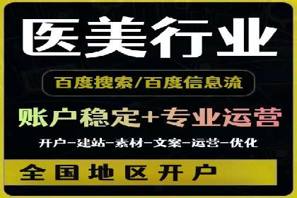 某电商平台信息流广告运营实战案例