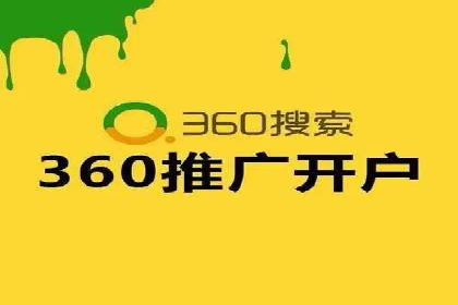 百度竞价广告账户托管的最佳实践与案例分享