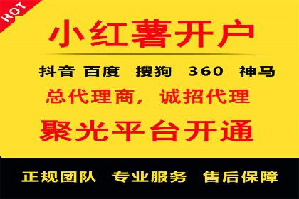 抖音广告：如何利用信息流吸引粉丝